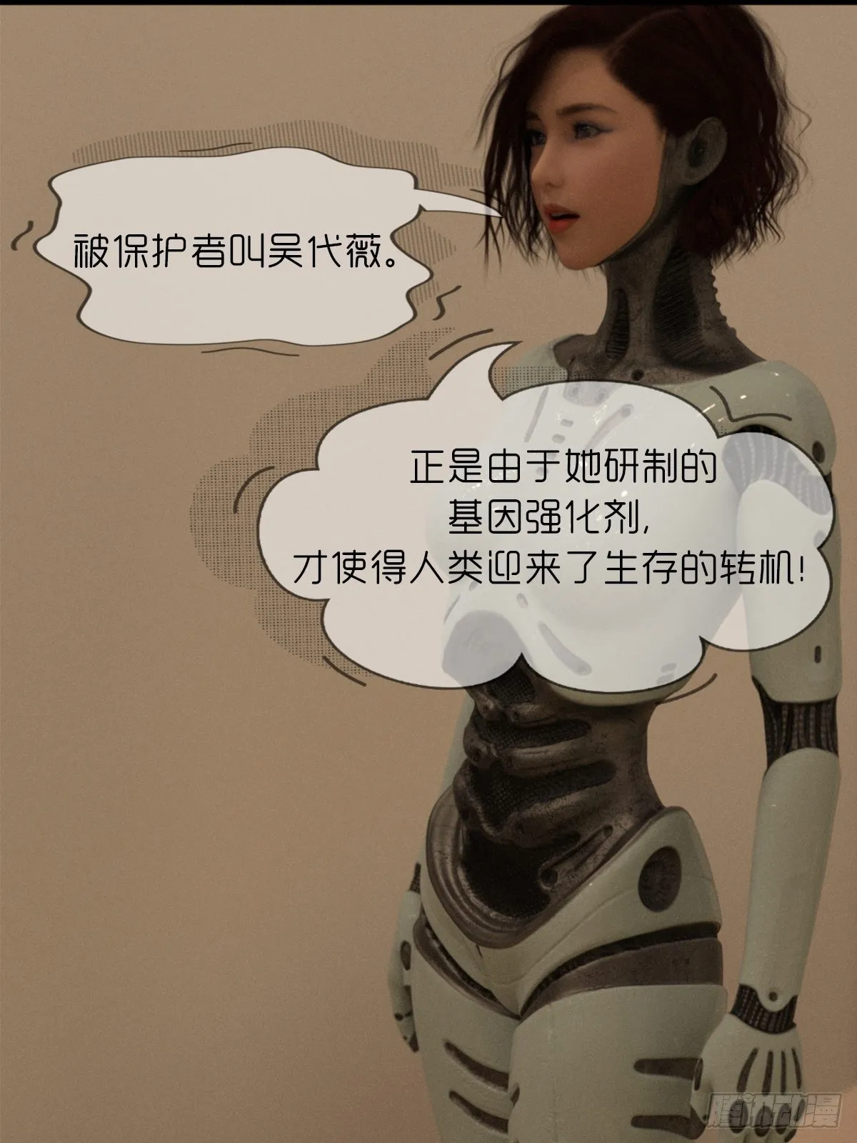 第三章：功绩点 第19页