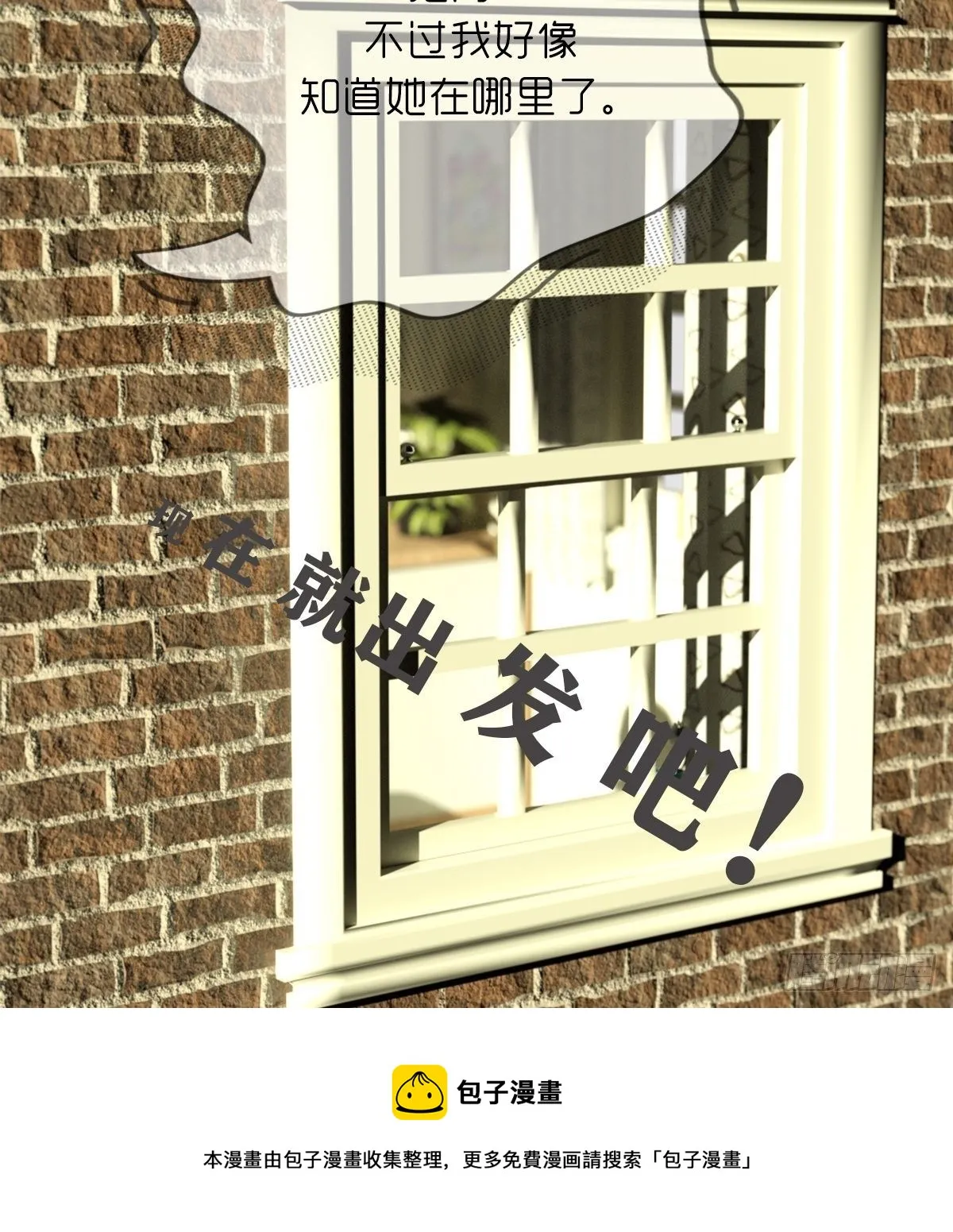 第三章：功绩点 第26页