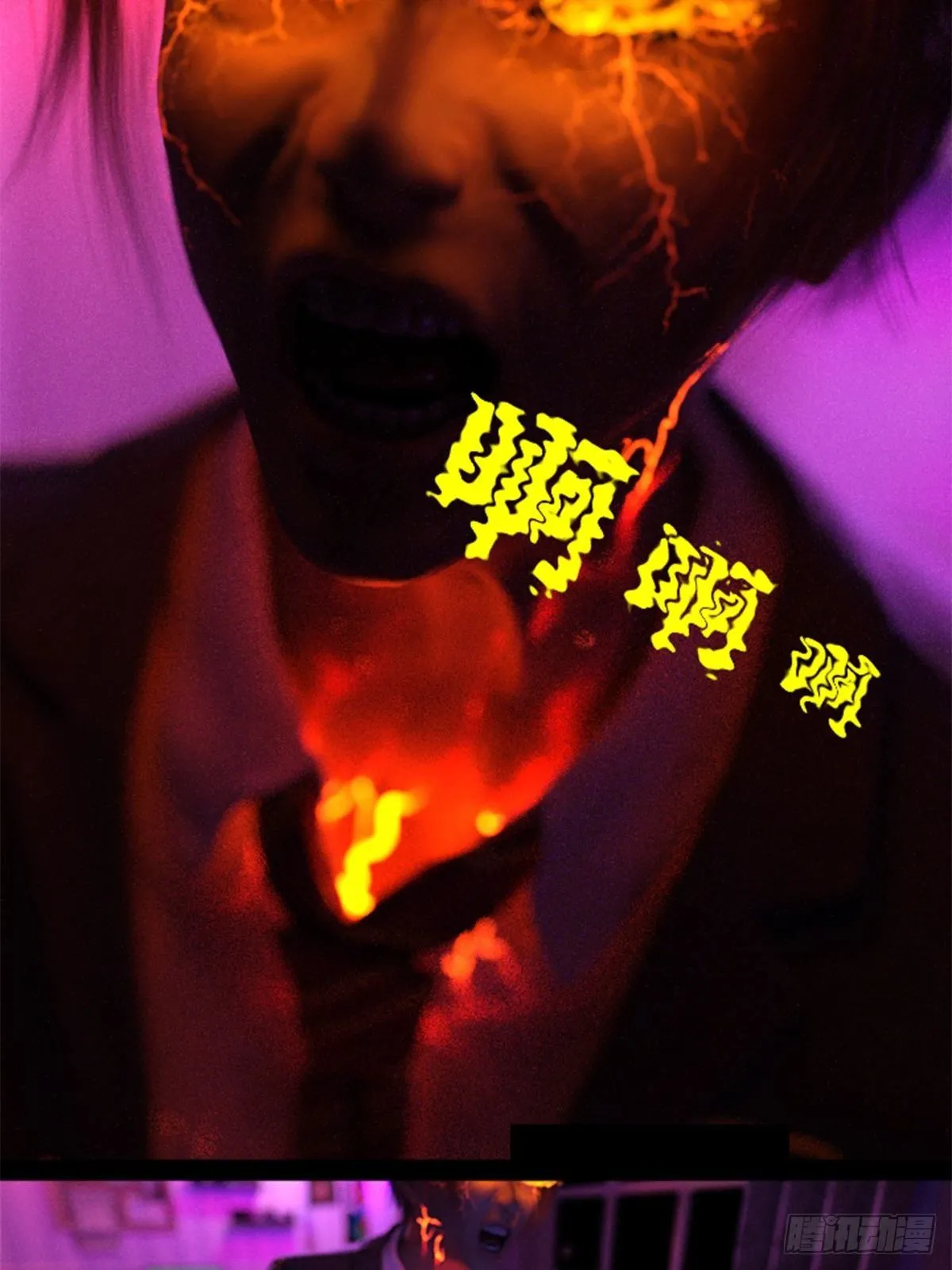 第二章：获得新能力 第8页