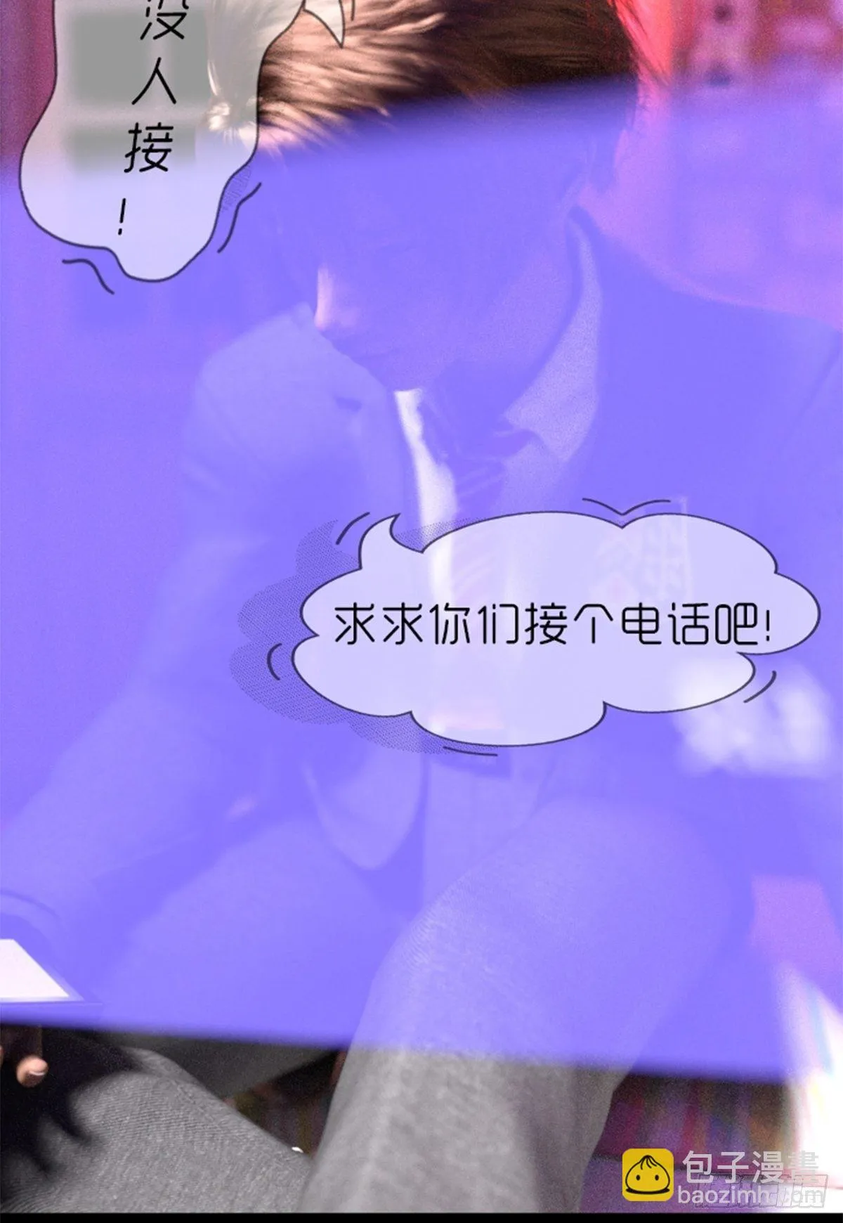第二章：获得新能力 第18页