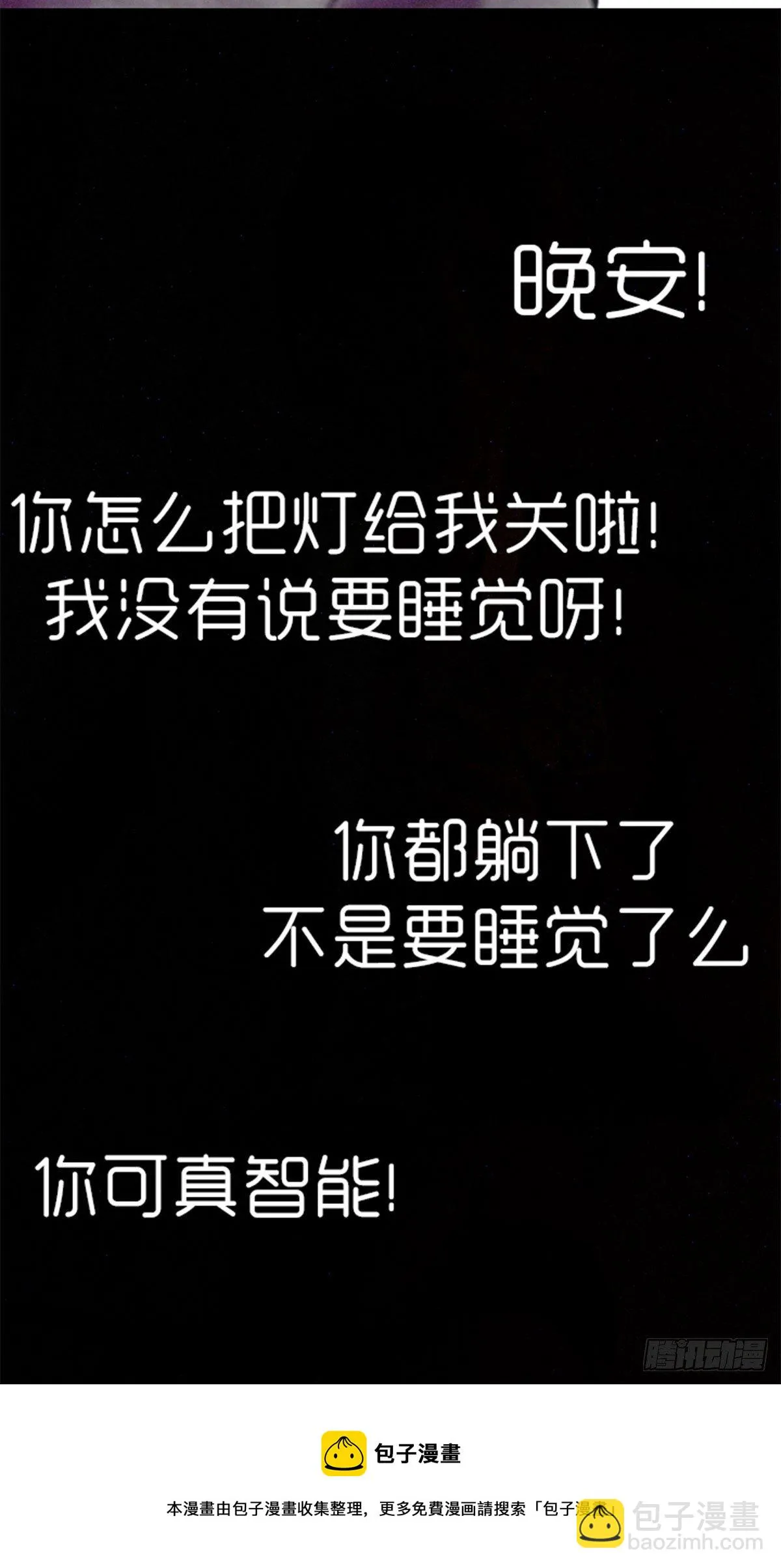 第二章：获得新能力 第26页
