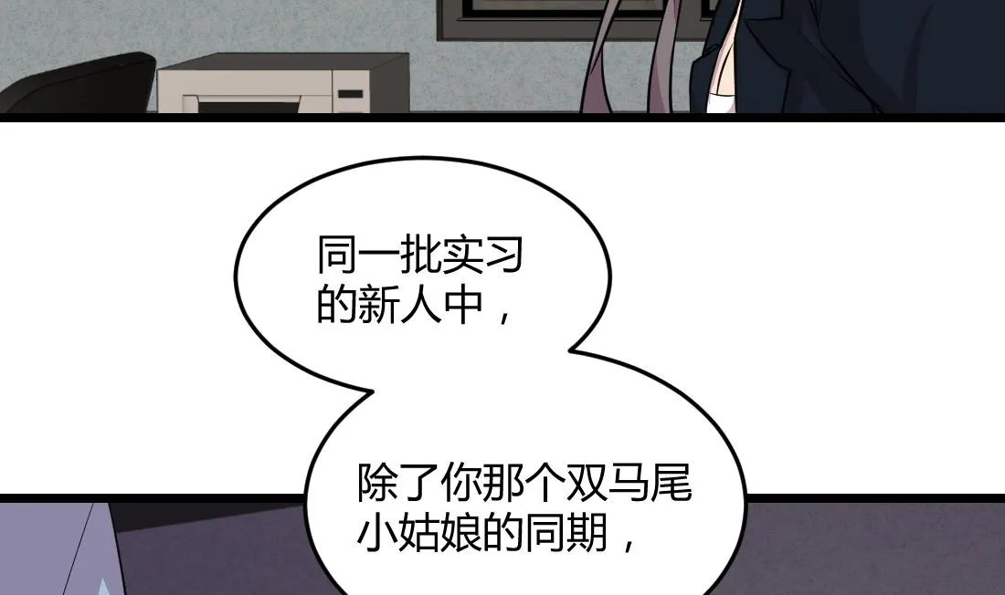 第53话 第4页