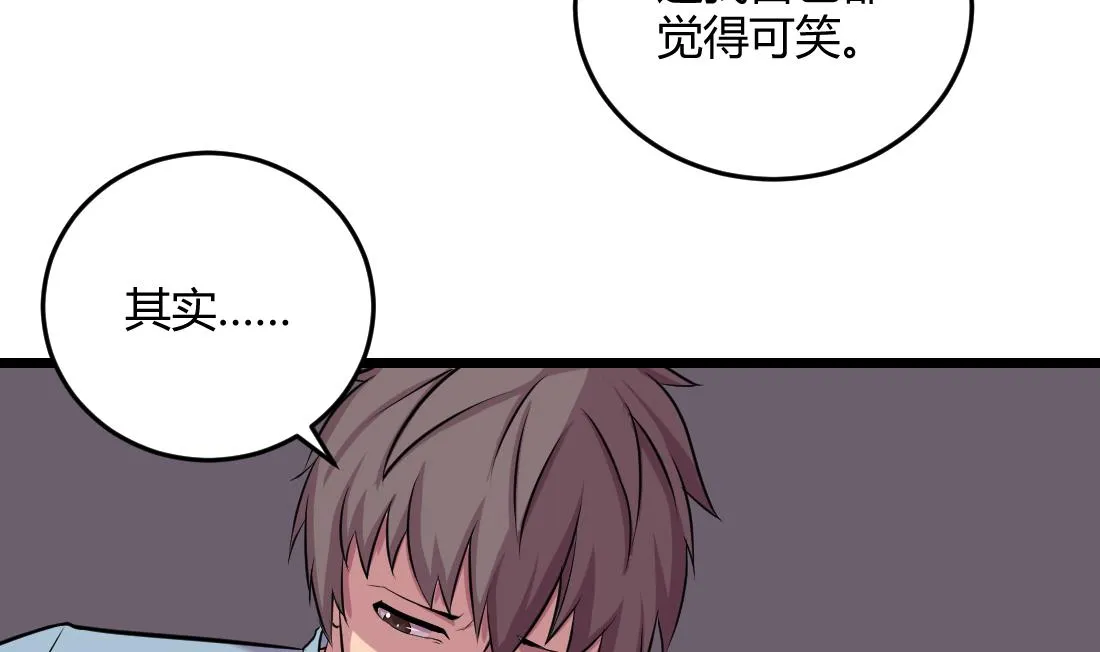 第53话 第13页