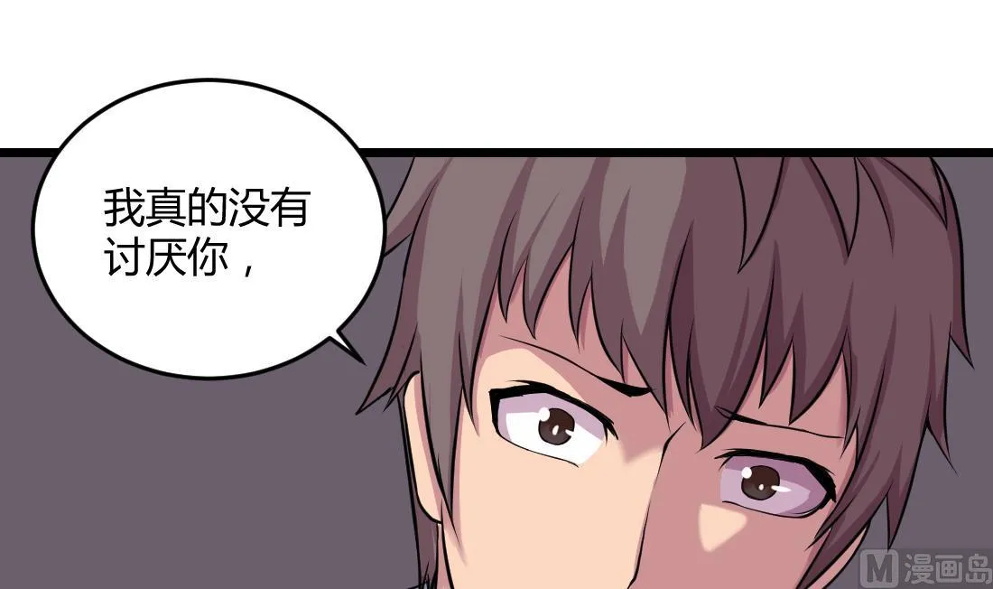 第53话 第15页