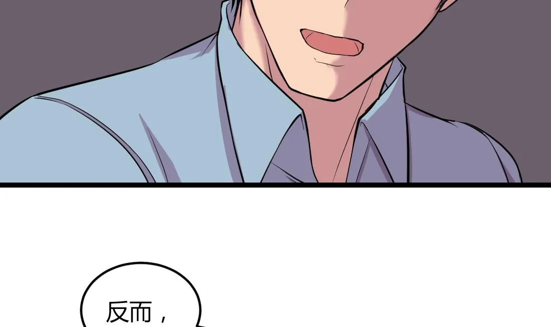 第53话 第16页