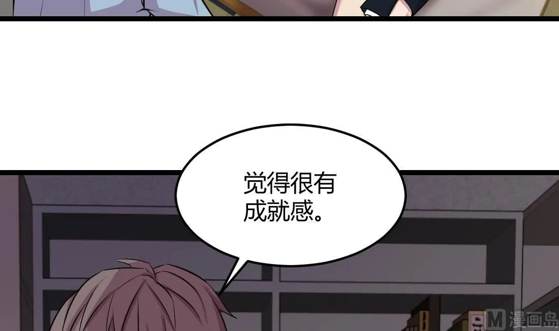第53话 第18页