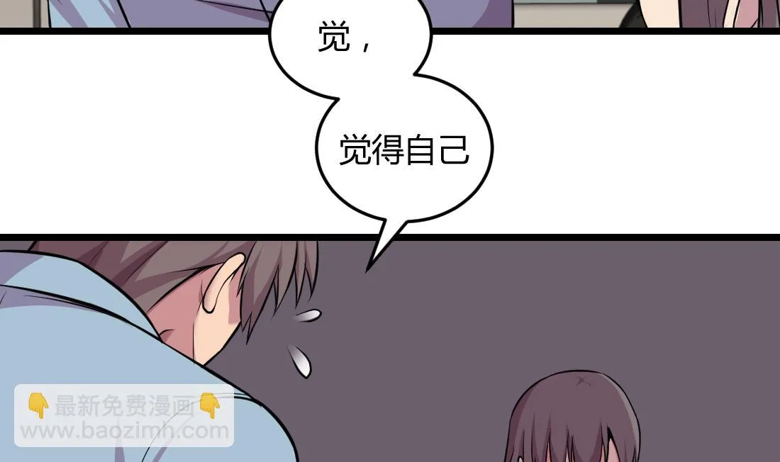 第53话 第20页