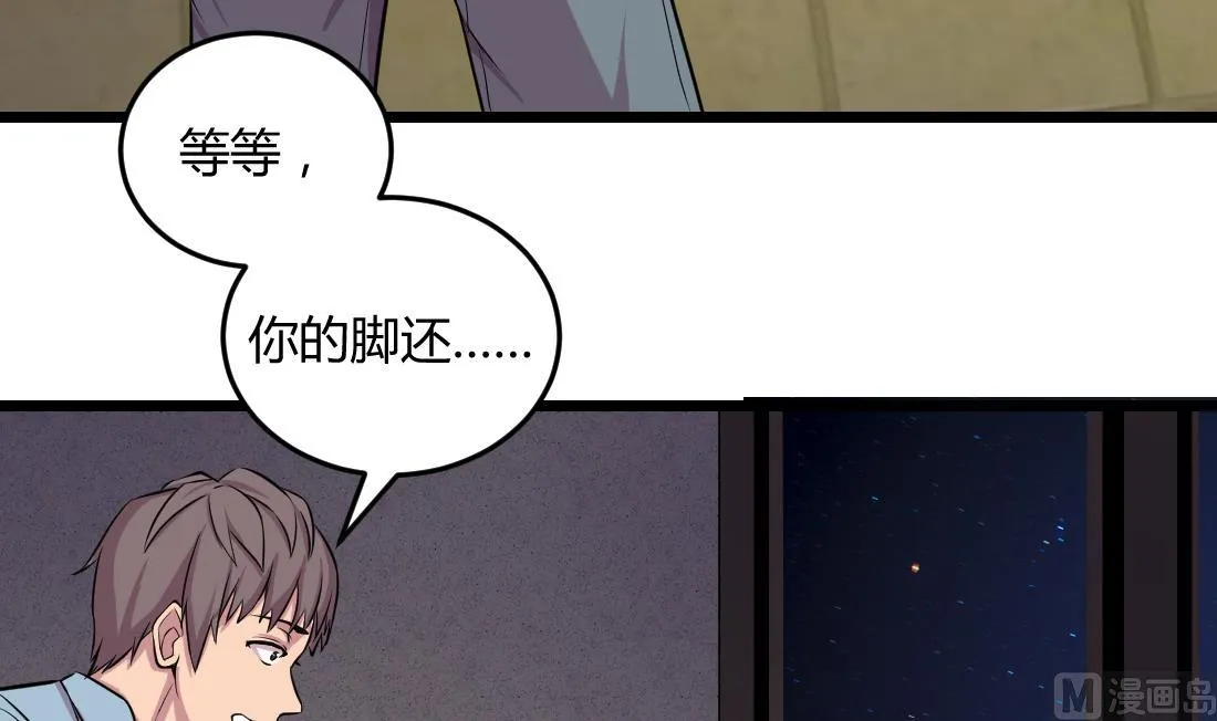 第53话 第27页