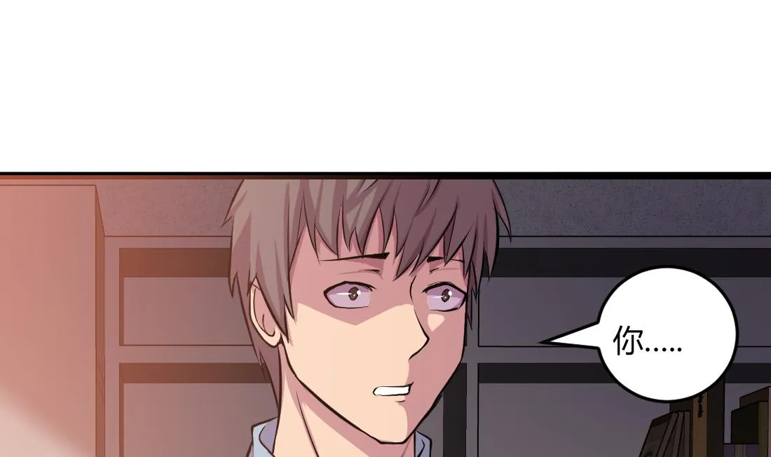 第53话 第38页