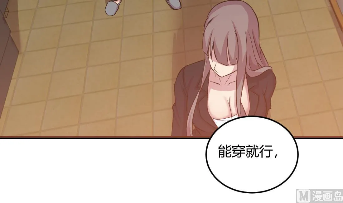 第53话 第42页