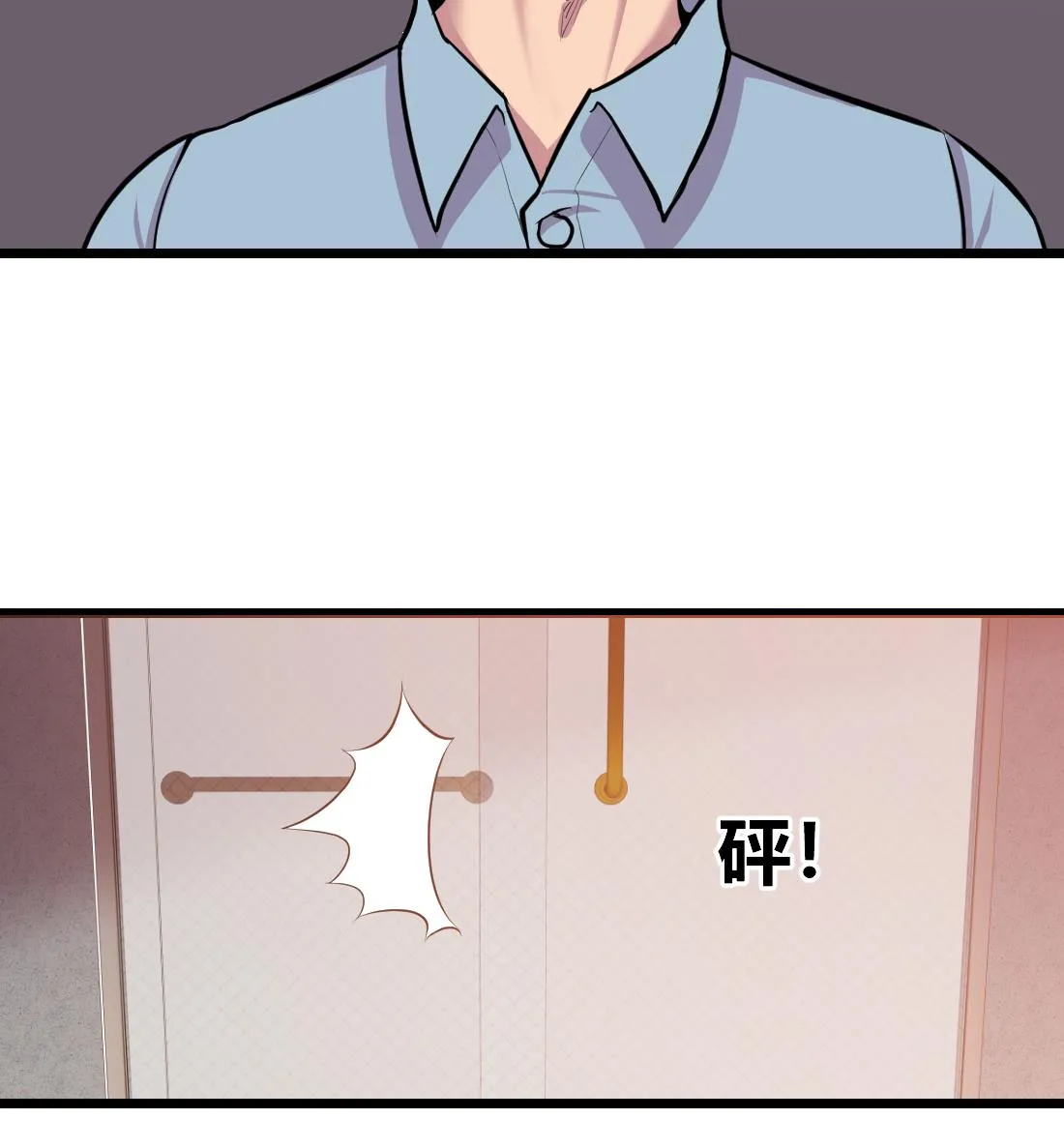 第53话 第44页