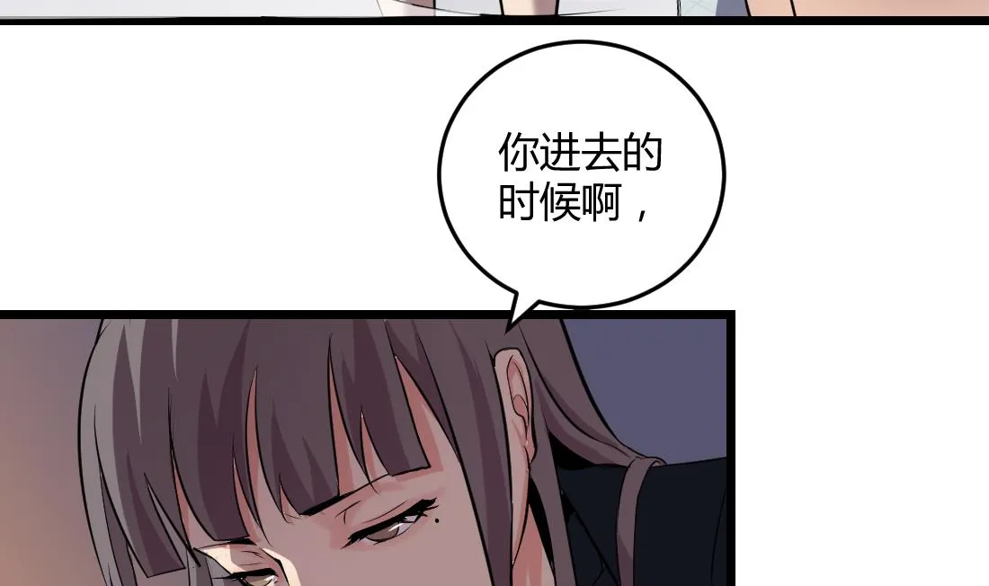第52话 第10页