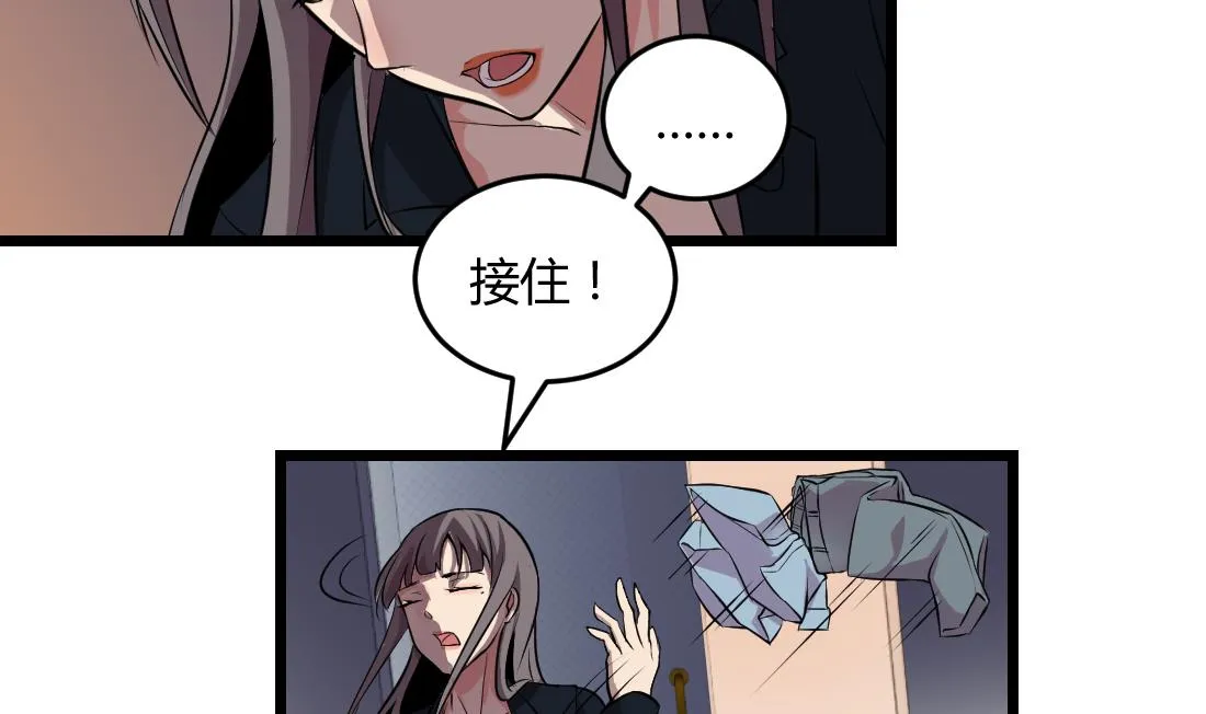 第52话 第11页