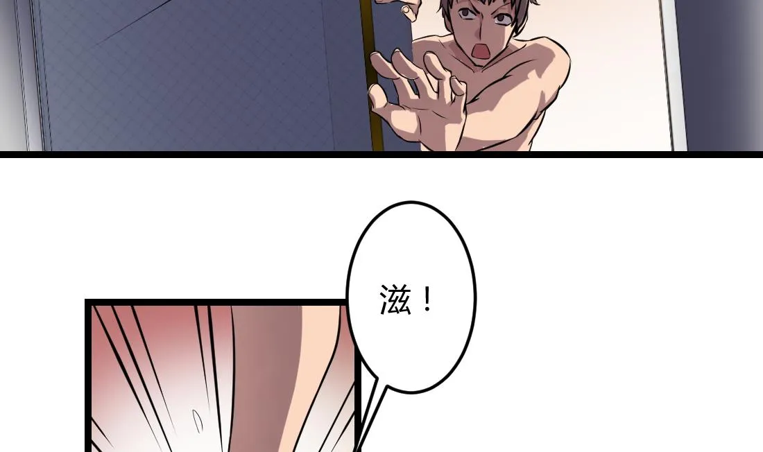 第52话 第13页