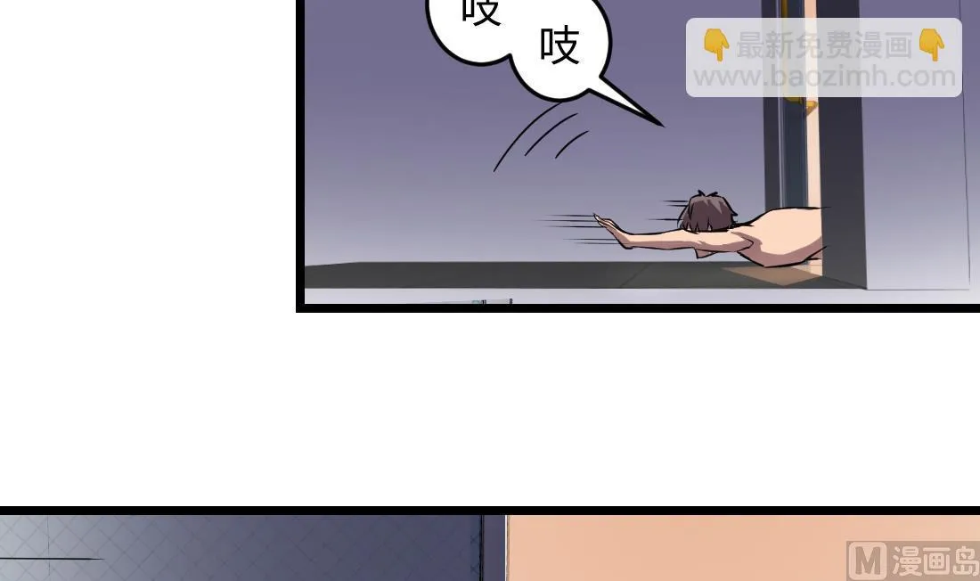 第52话 第24页