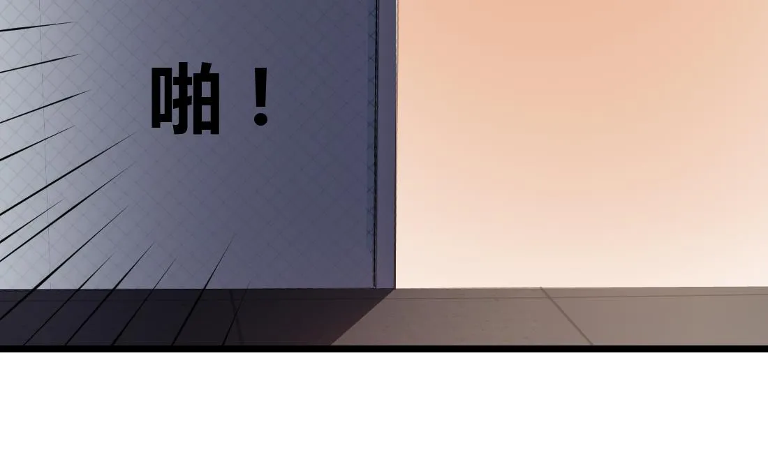 第52话 第25页