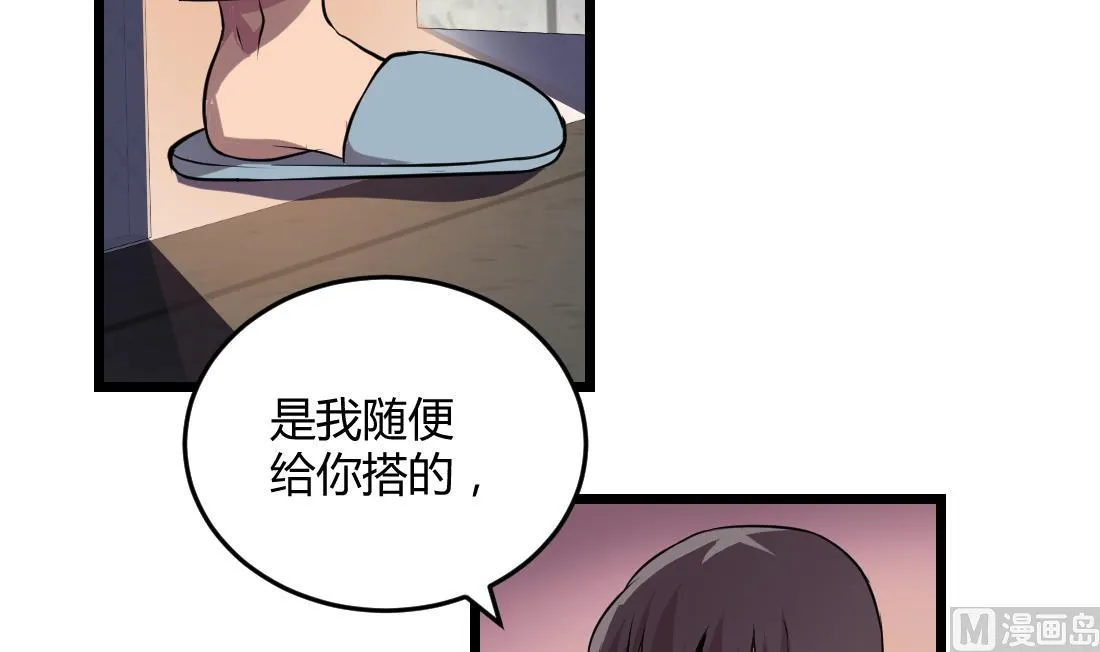 第52话 第27页