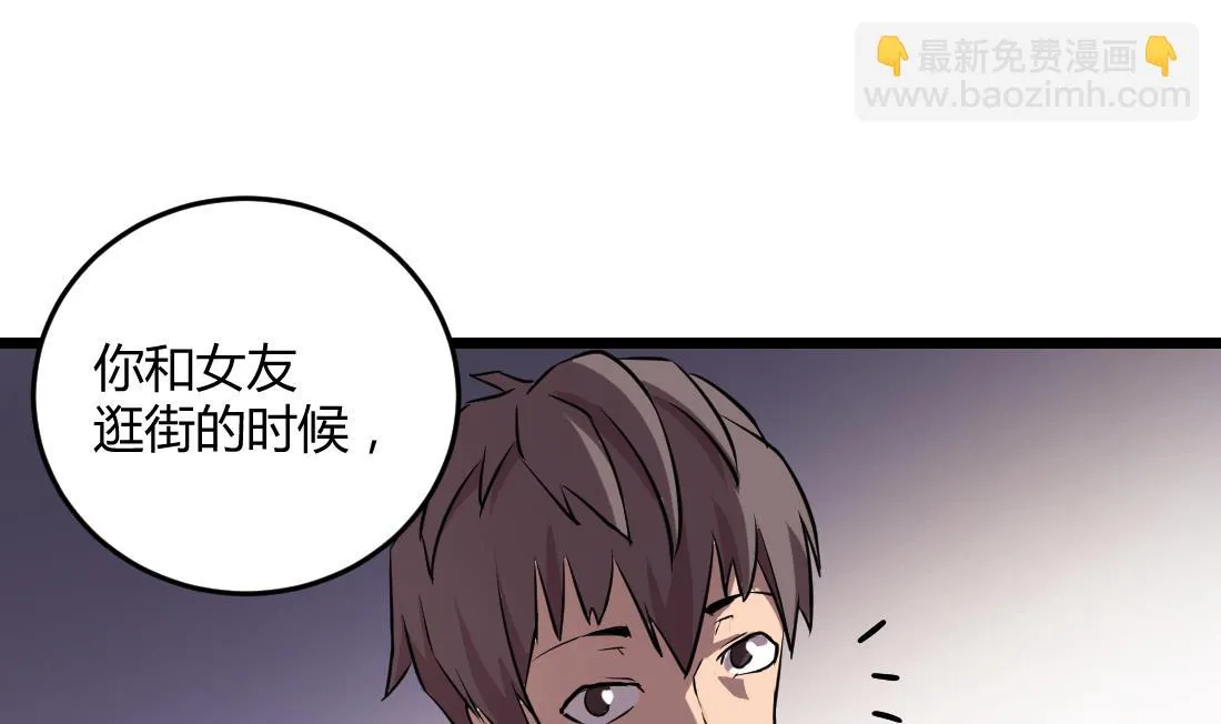 第52话 第32页