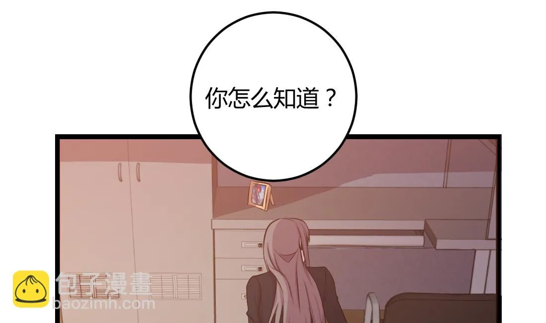 第52话 第37页