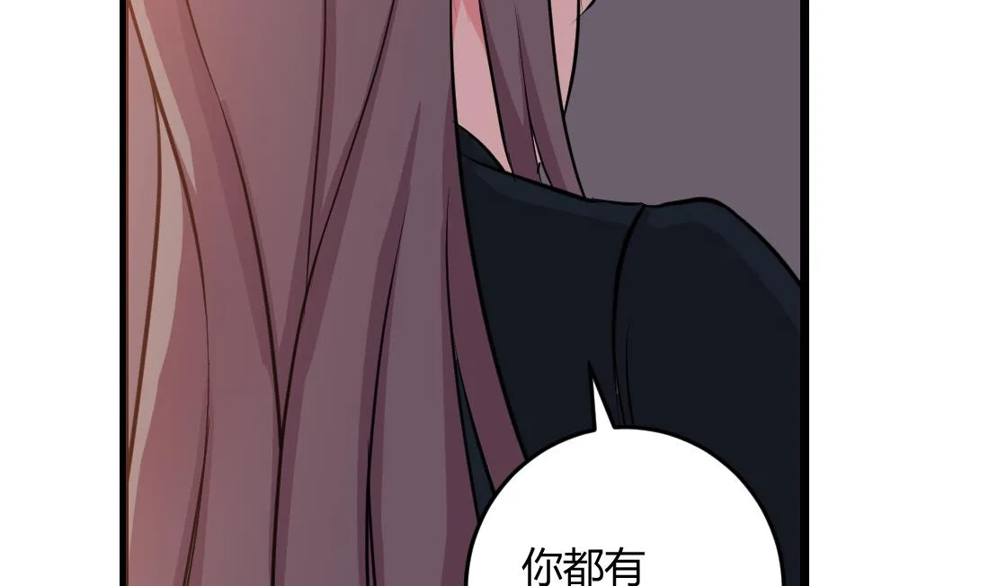 第52话 第41页