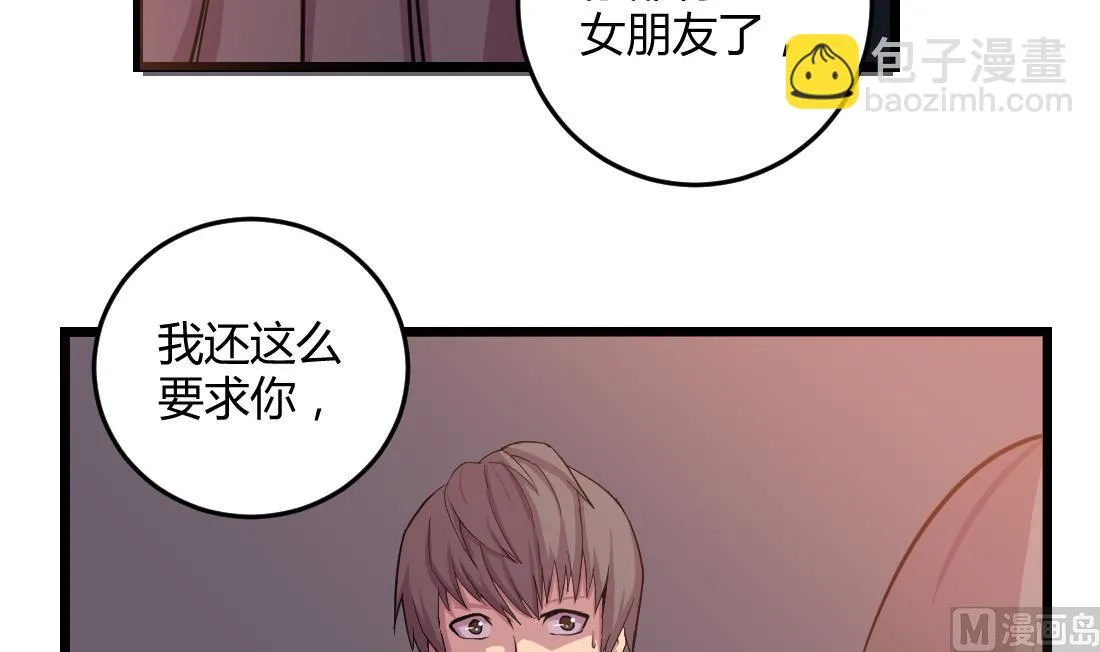 第52话 第42页