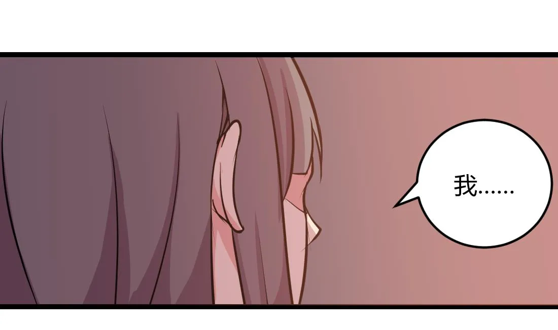 第52话 第44页