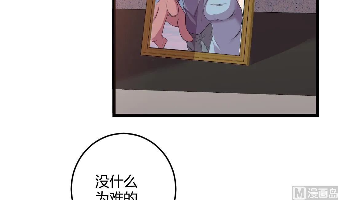 第52话 第48页