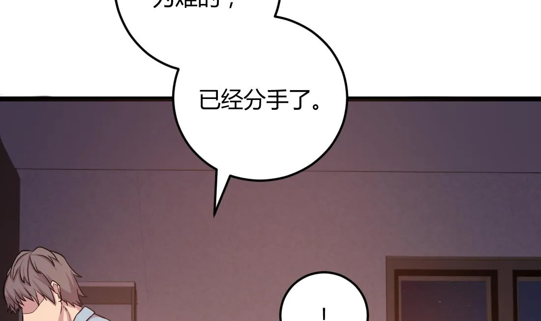 第52话 第49页