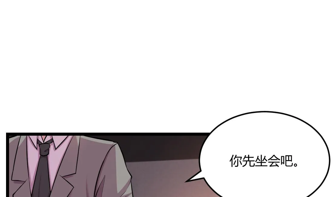 第51话 第2页