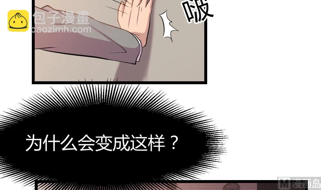第51话 第6页