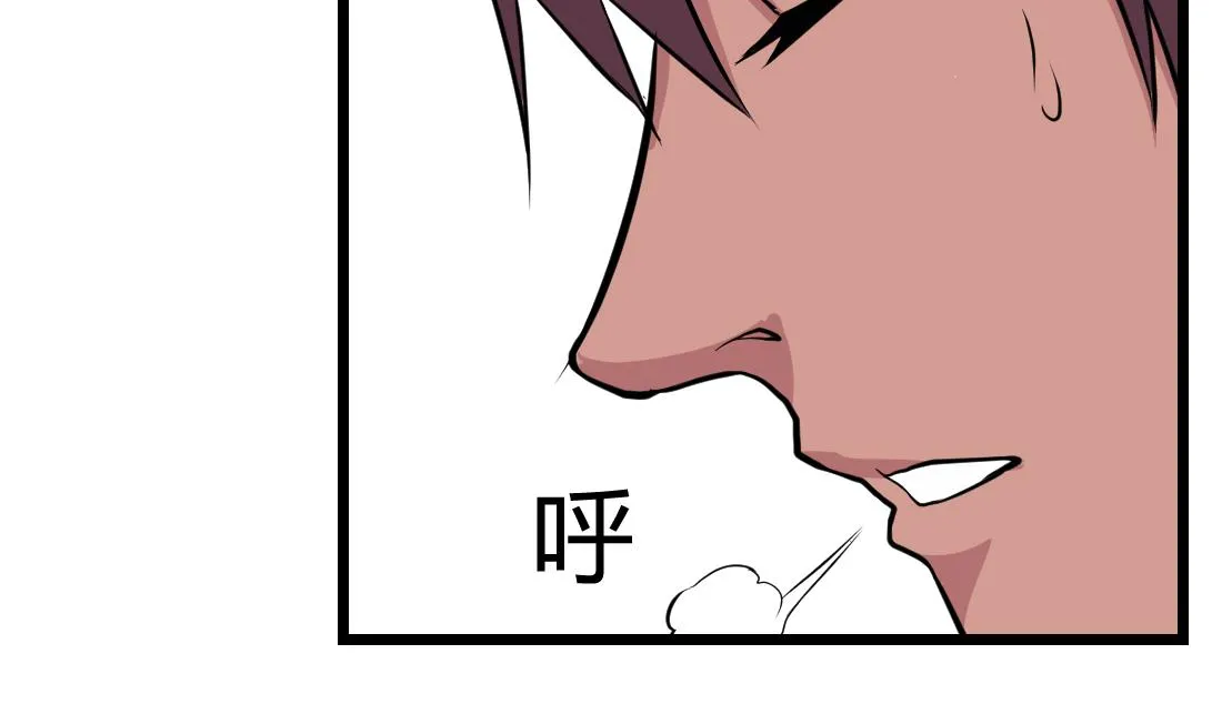 第51话 第11页