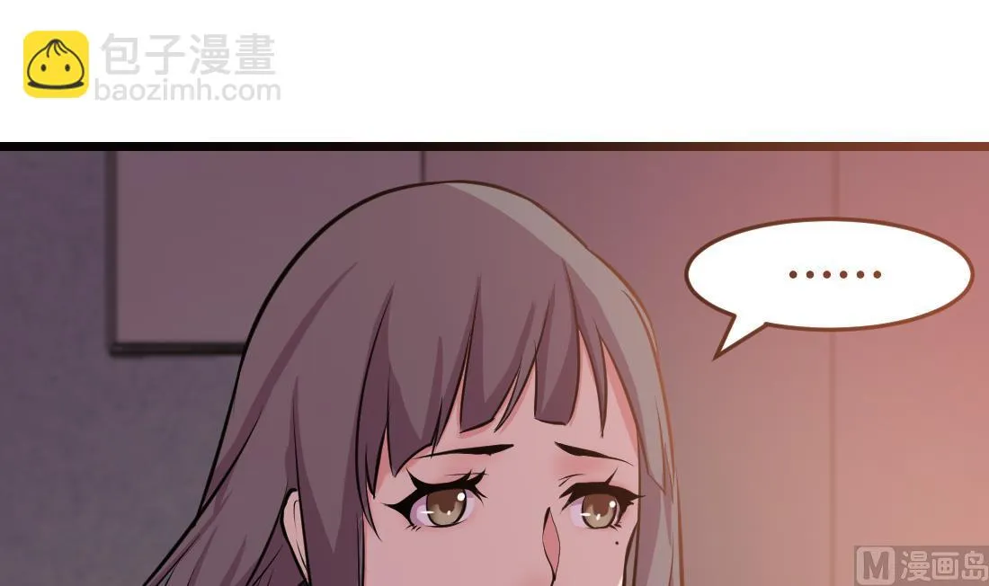 第51话 第39页