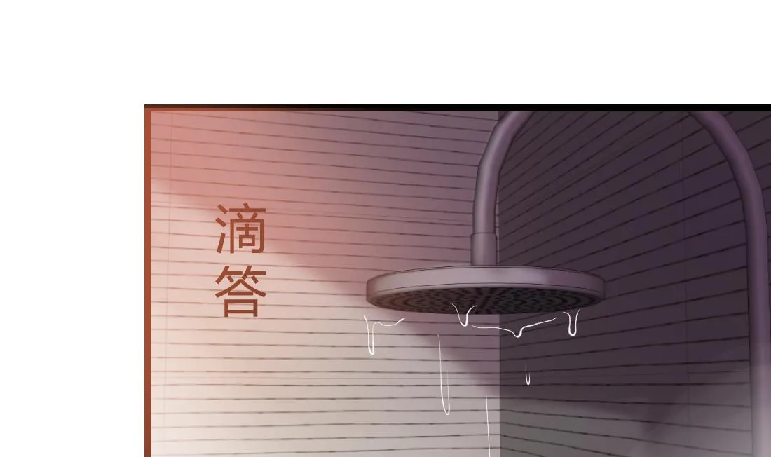 第51话 第59页