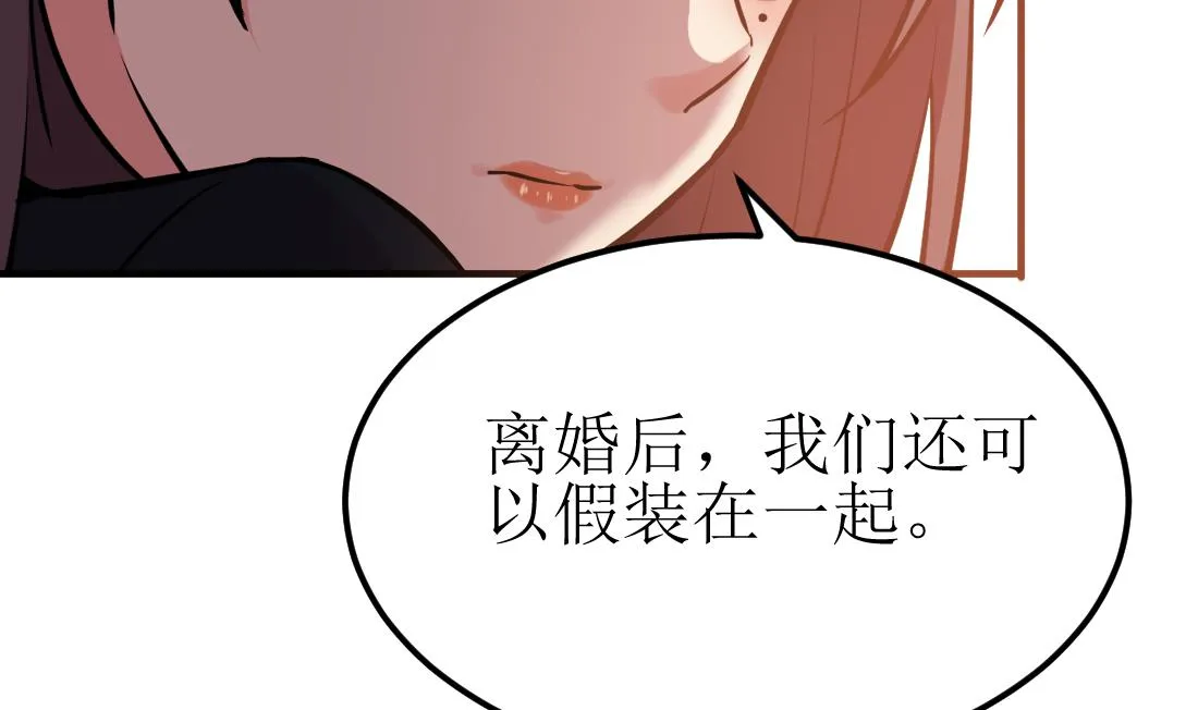 第50话 第10页