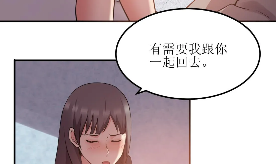 第50话 第13页