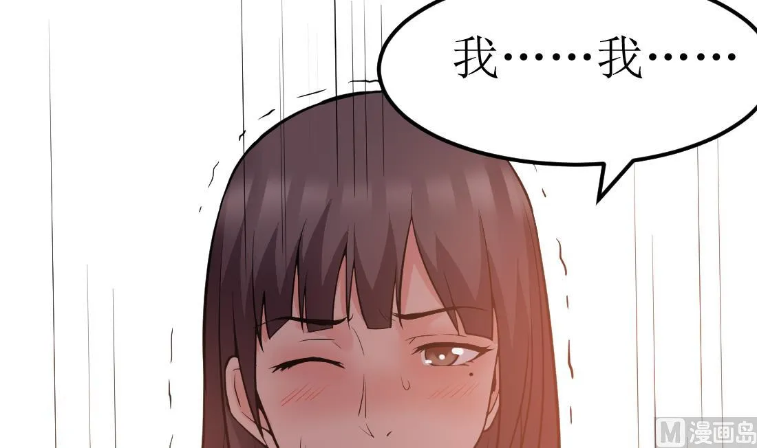 第50话 第24页