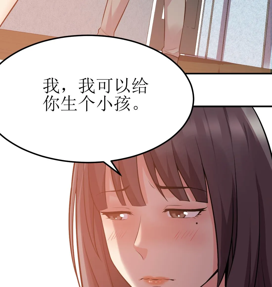 第50话 第35页