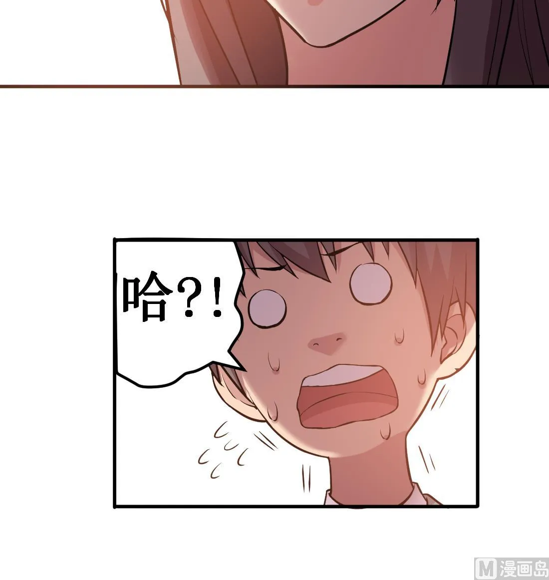第50话 第36页