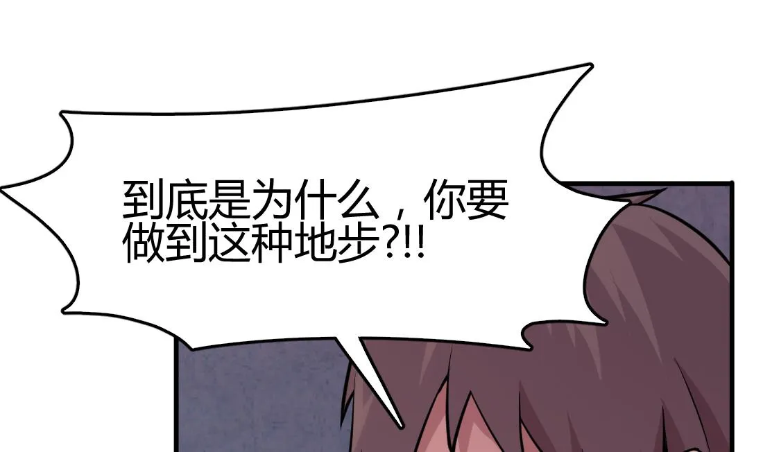 第50话 第41页