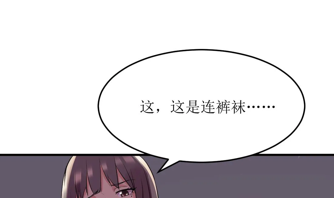 第49话 第1页