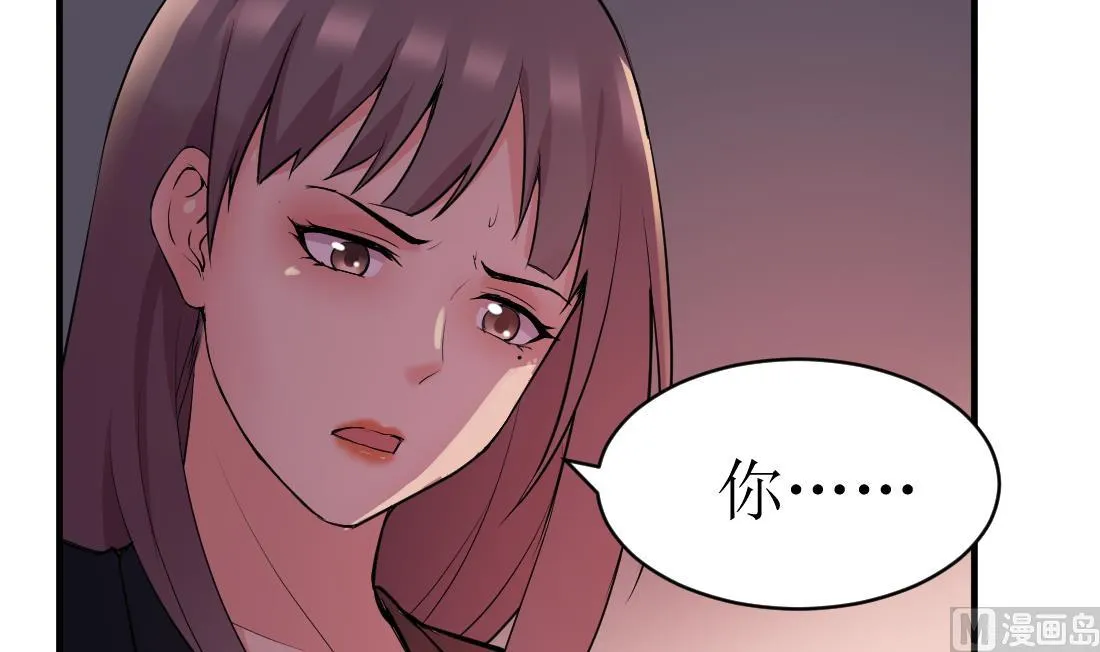 第49话 第9页