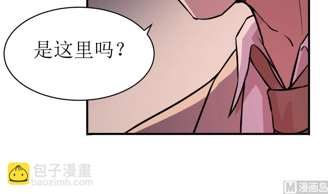 第49话 第21页
