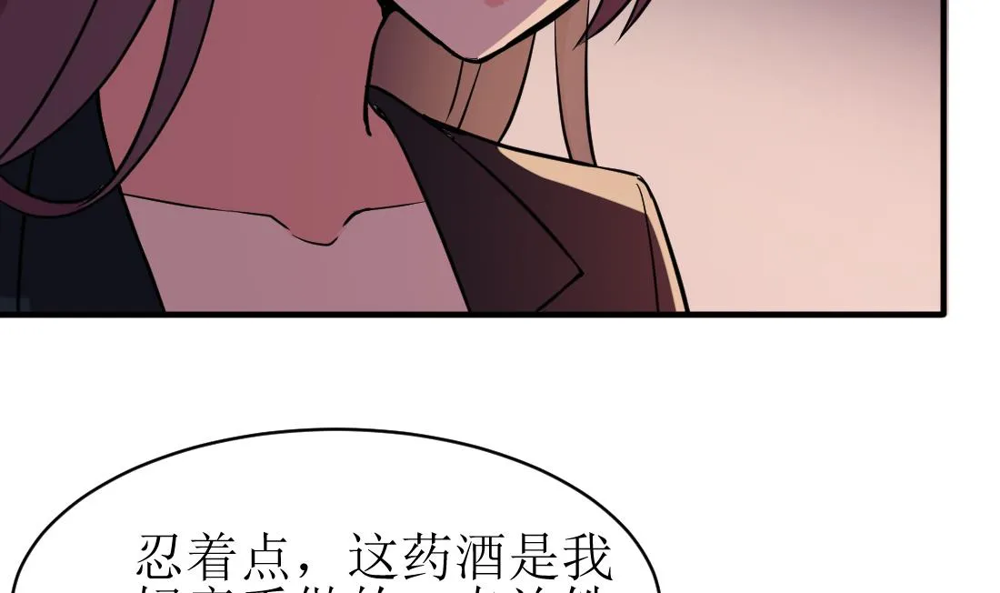 第49话 第23页