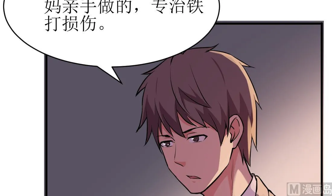 第49话 第24页