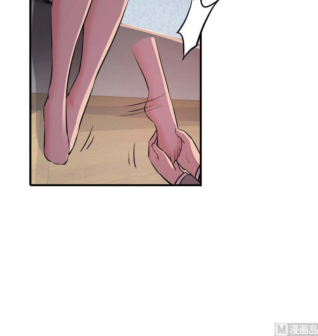 第49话 第36页