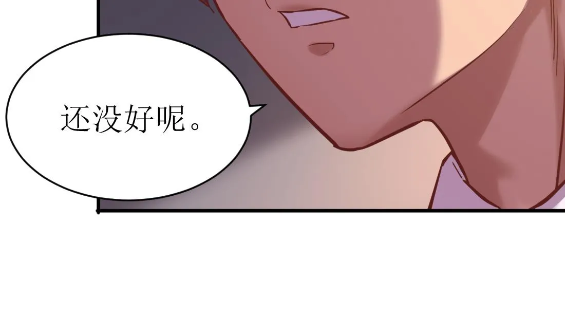 第49话 第38页