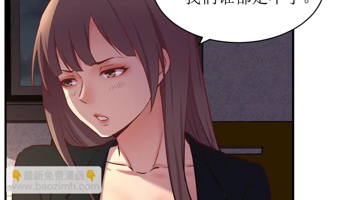第49话 第47页