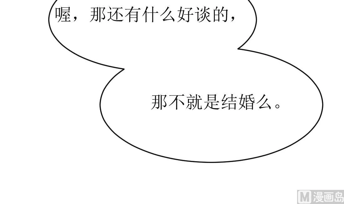 第49话 第51页