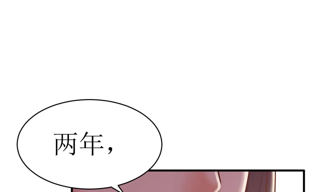 第49话 第52页