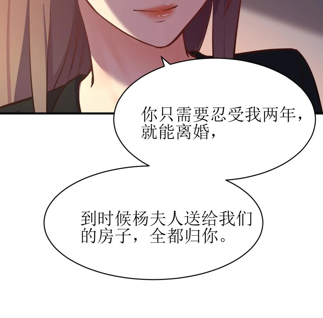 第49话 第55页